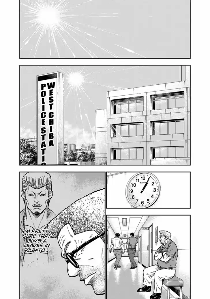 Out (MIZUTA Makoto) 11