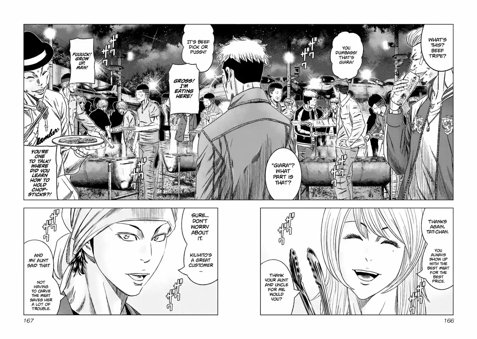 Out (MIZUTA Makoto) 110