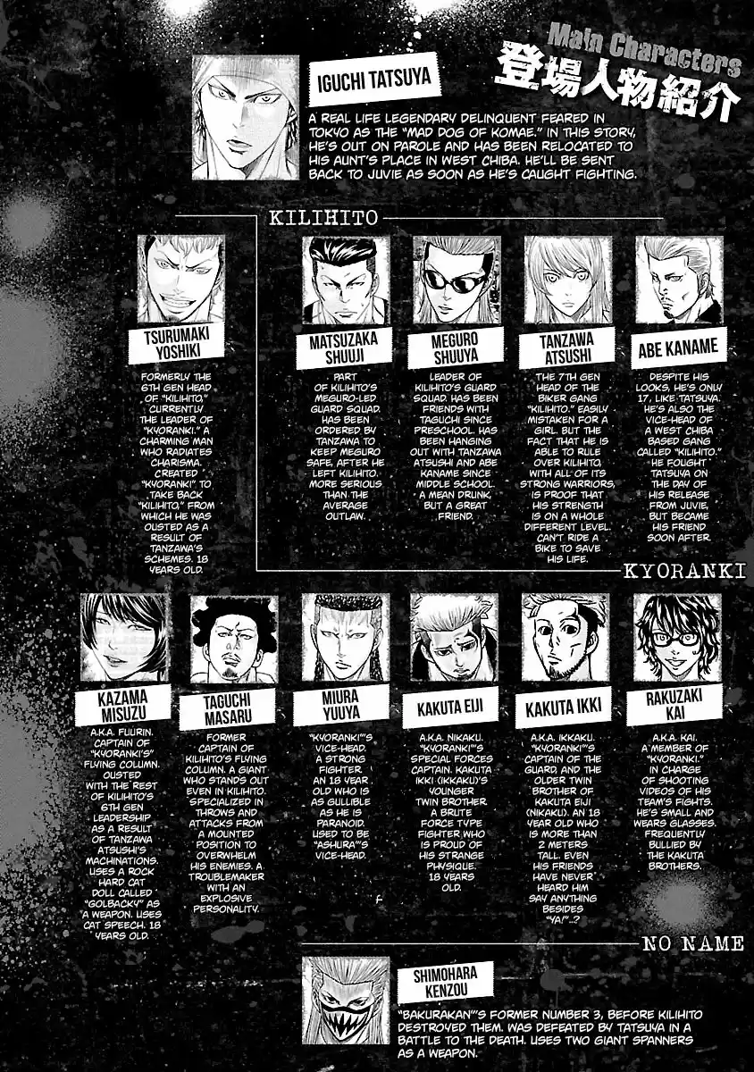 Out (MIZUTA Makoto) 111