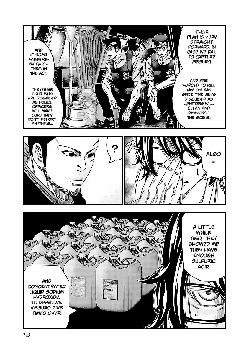 Out (MIZUTA Makoto) 111