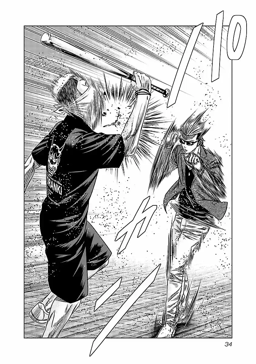 Out (MIZUTA Makoto) 112