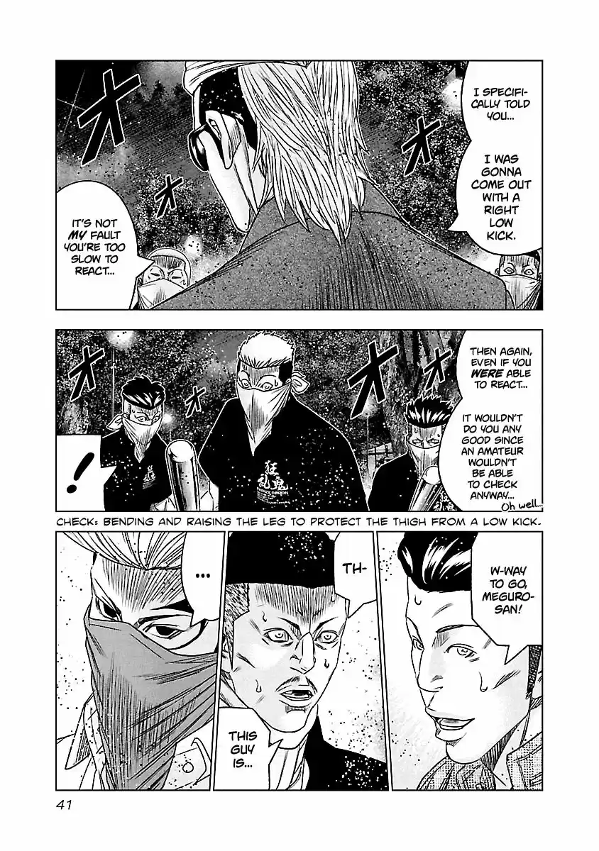 Out (MIZUTA Makoto) 112