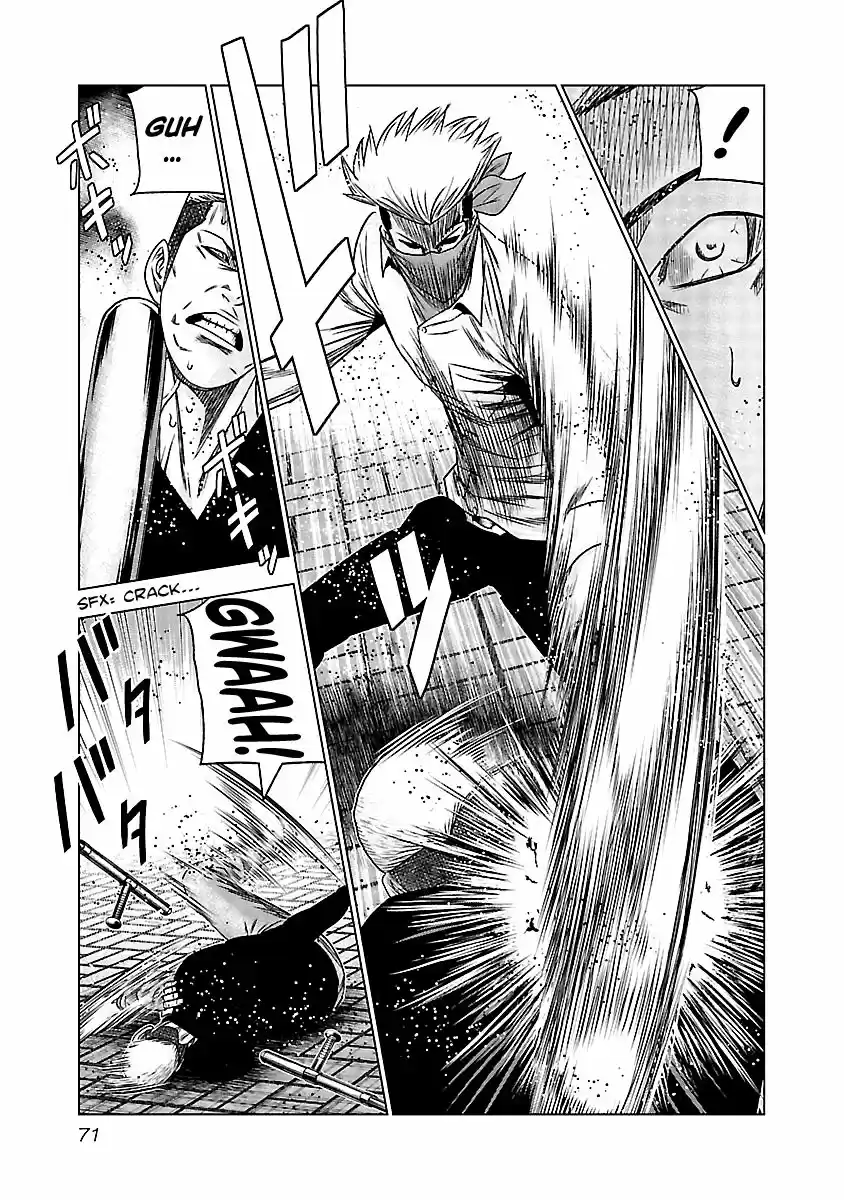 Out (MIZUTA Makoto) 114