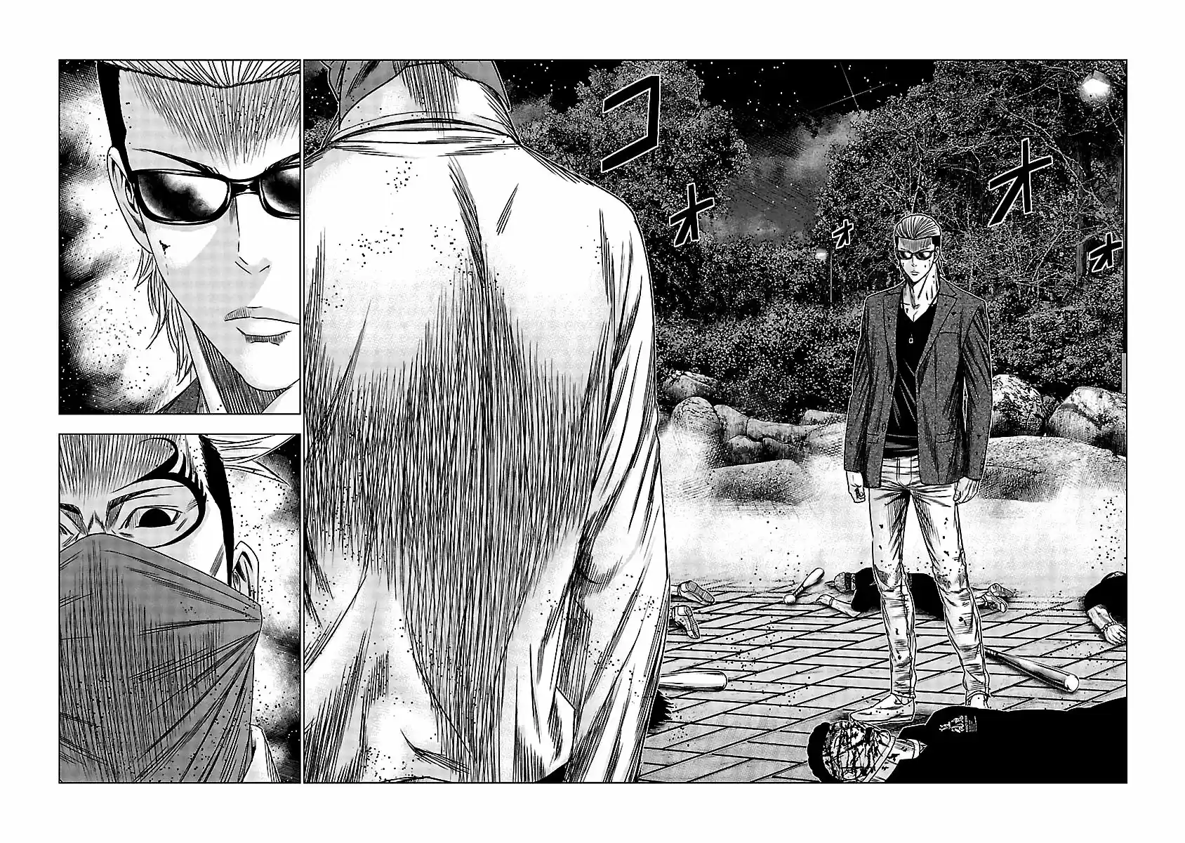 Out (MIZUTA Makoto) 114