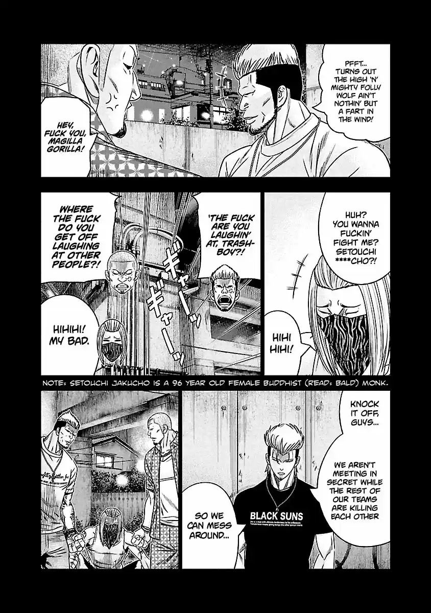 Out (MIZUTA Makoto) 116