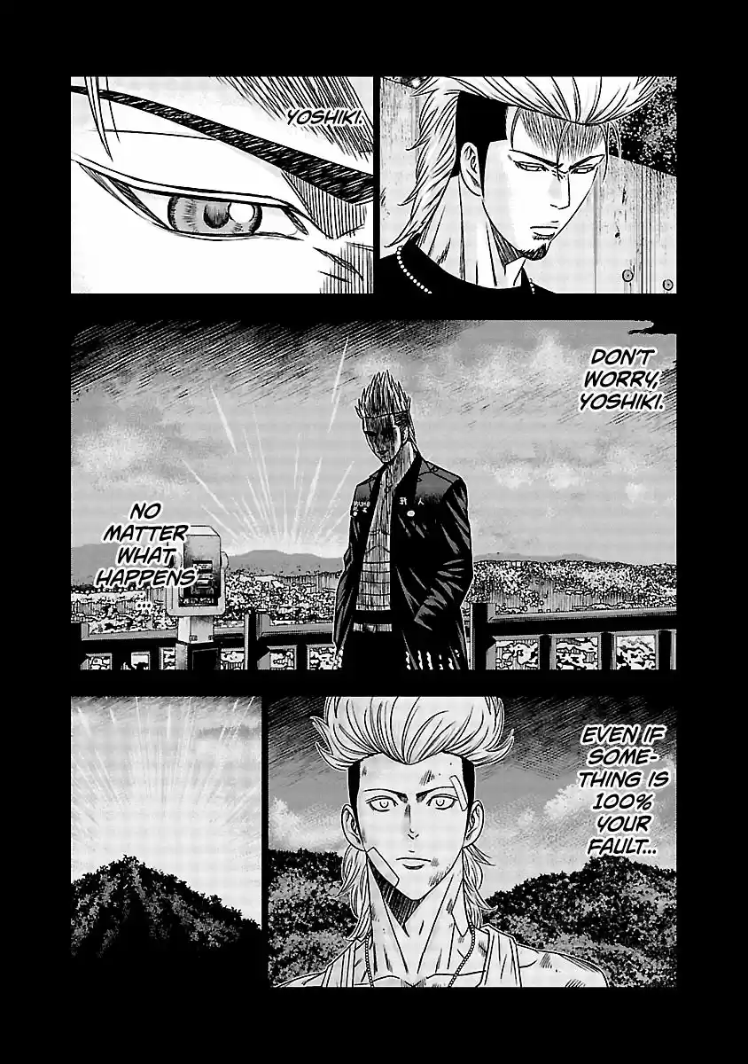 Out (MIZUTA Makoto) 116