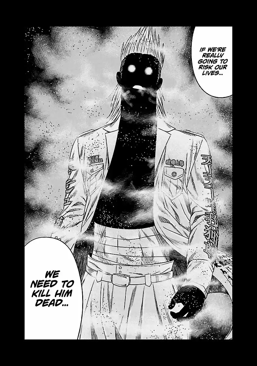 Out (MIZUTA Makoto) 117