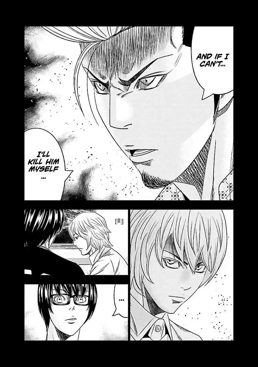 Out (MIZUTA Makoto) 117