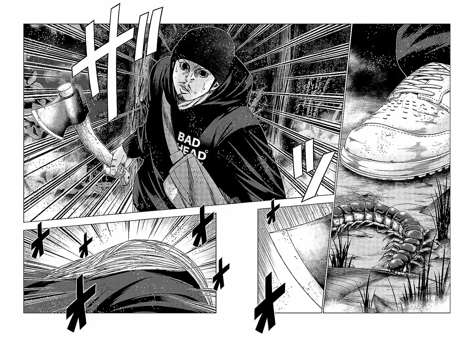 Out (MIZUTA Makoto) 119