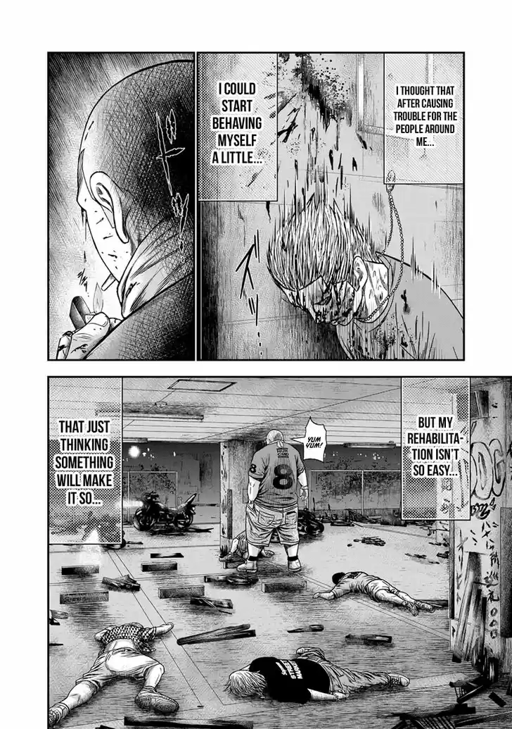 Out (MIZUTA Makoto) 12