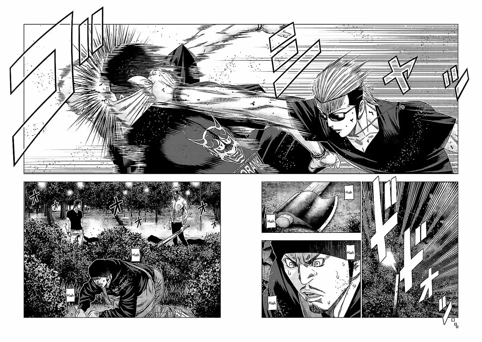 Out (MIZUTA Makoto) 120