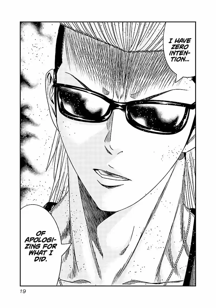 Out (MIZUTA Makoto) 120