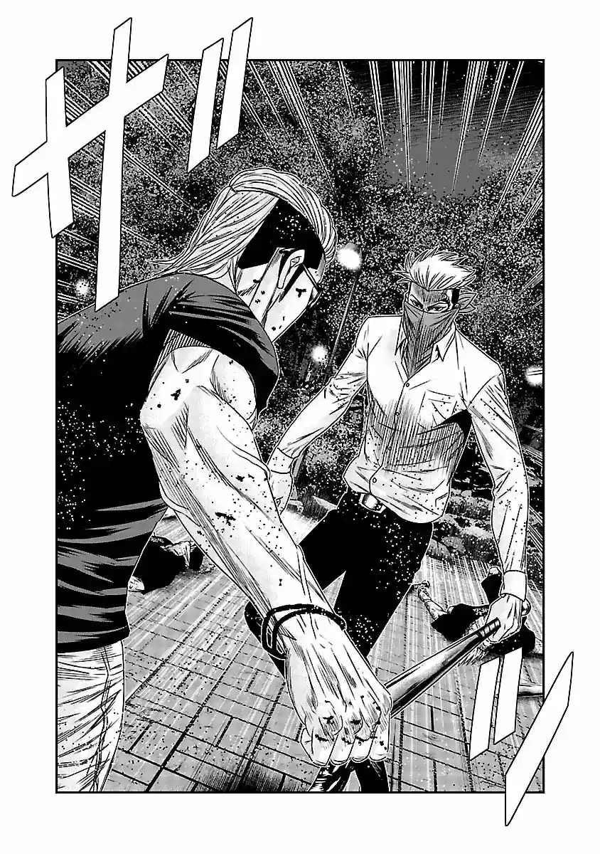 Out (MIZUTA Makoto) 120