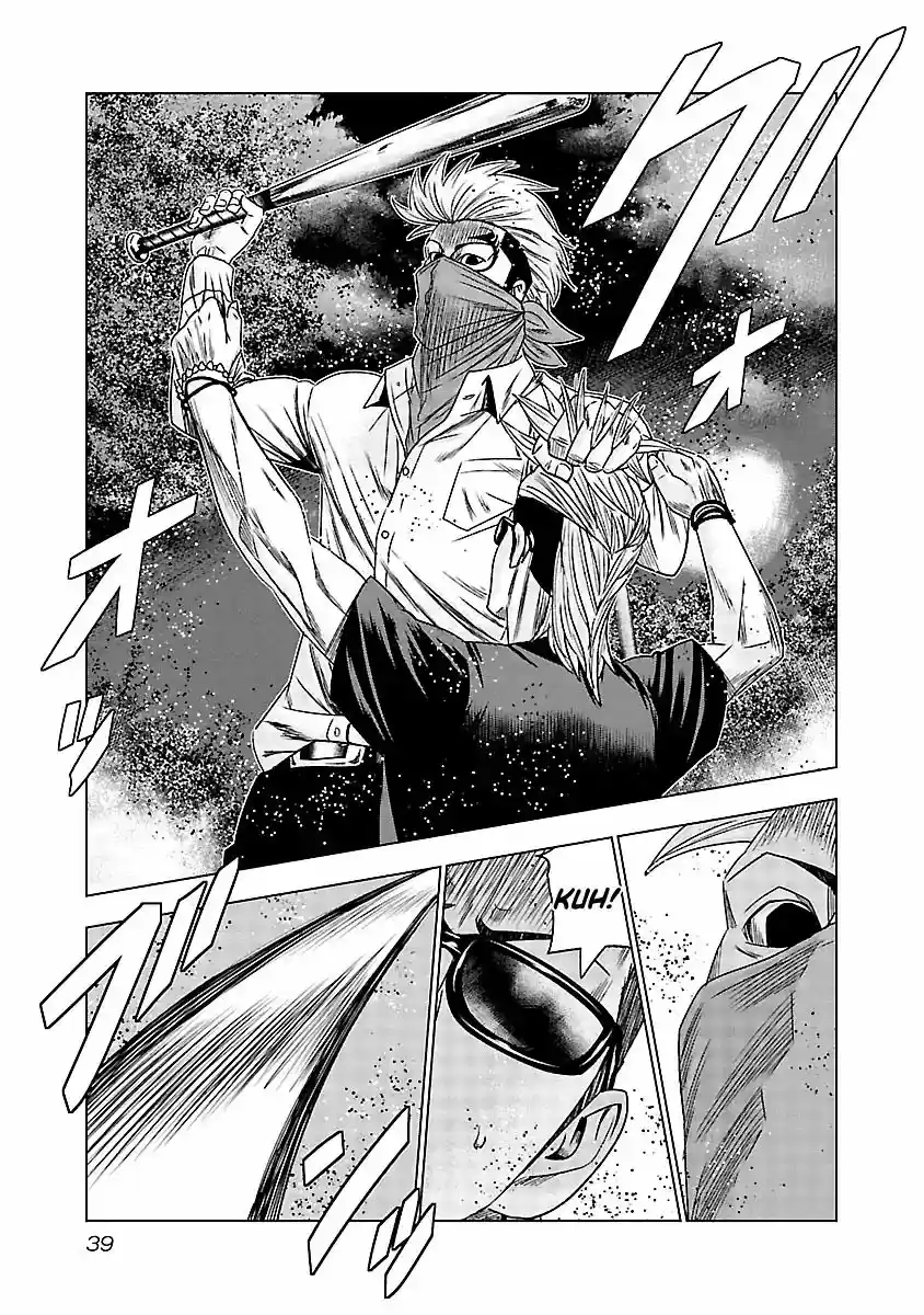 Out (MIZUTA Makoto) 121