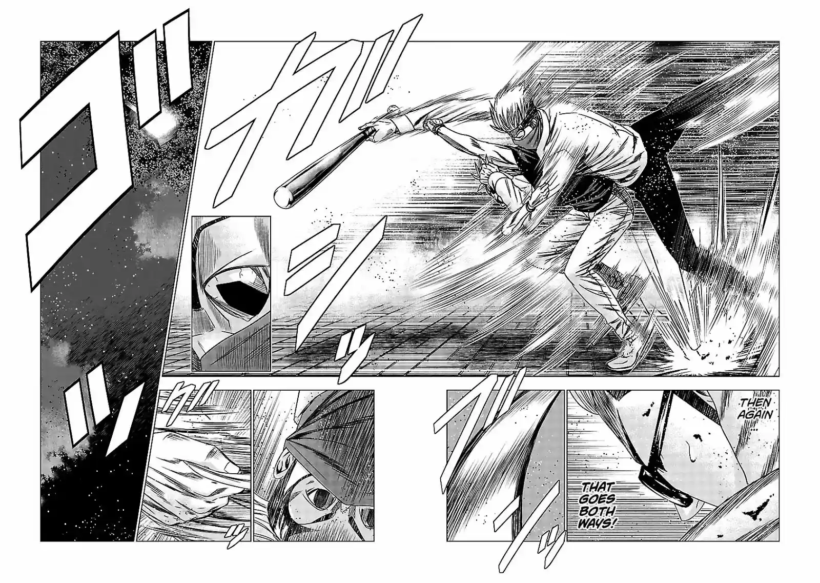 Out (MIZUTA Makoto) 121