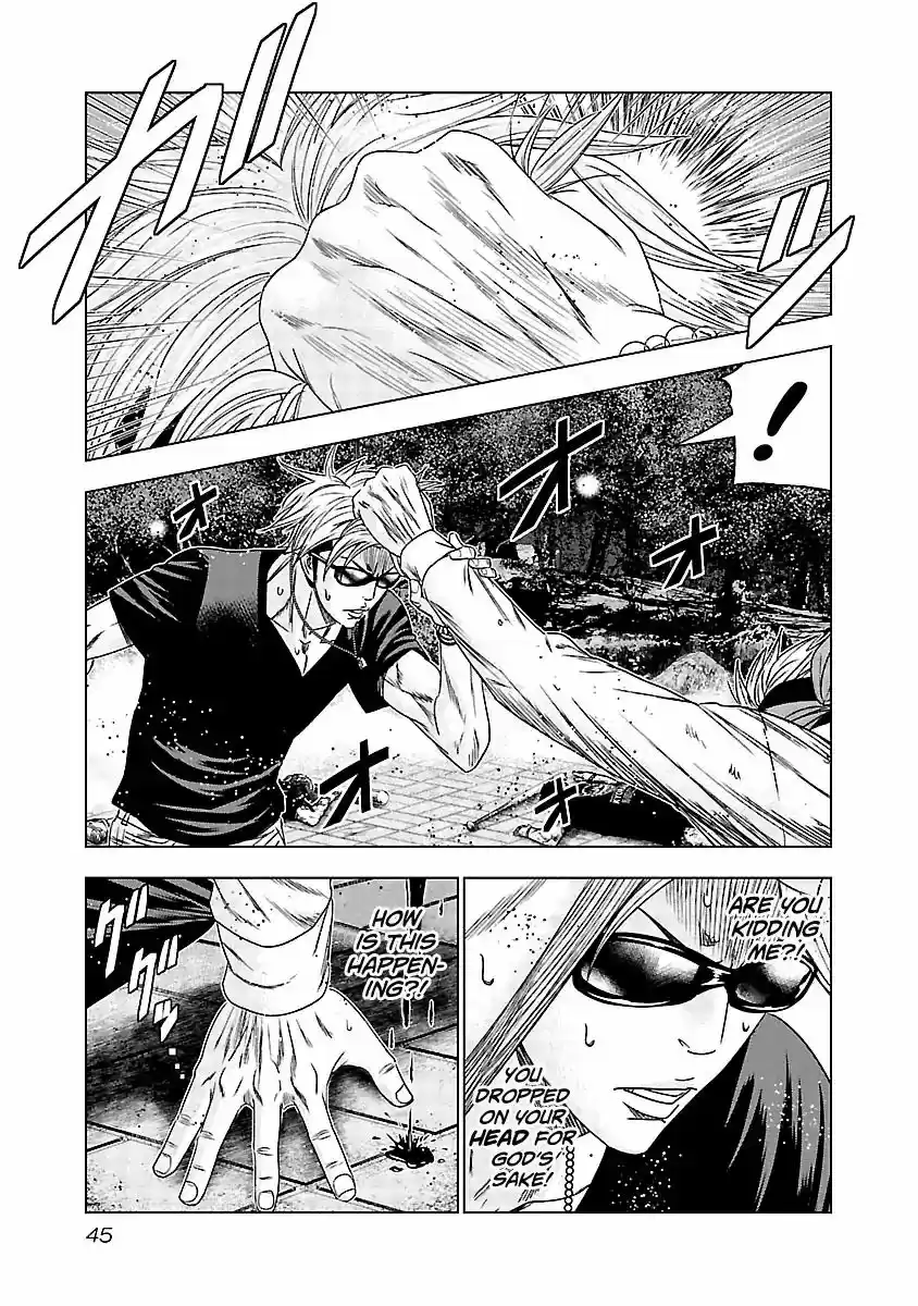 Out (MIZUTA Makoto) 122