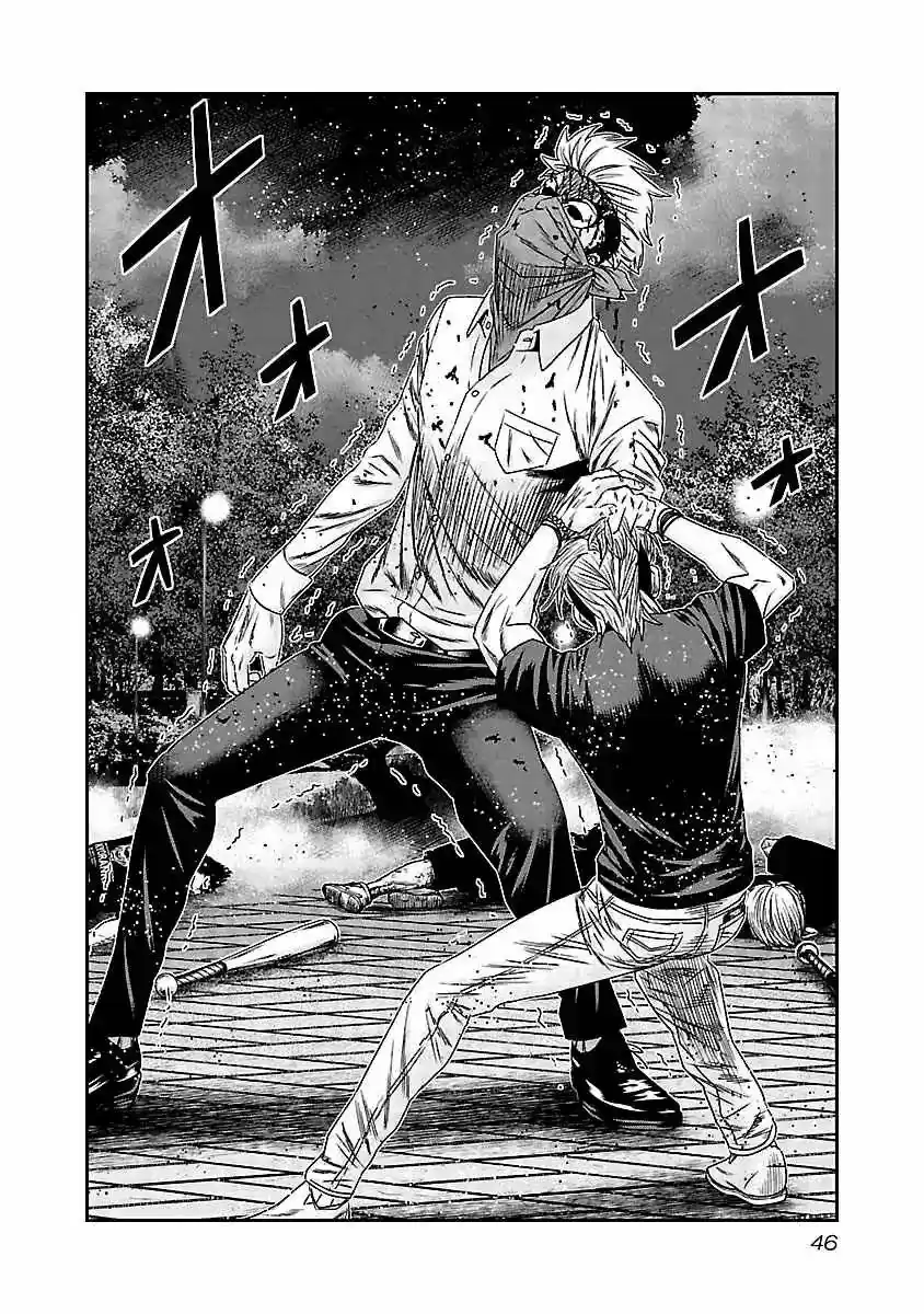 Out (MIZUTA Makoto) 122