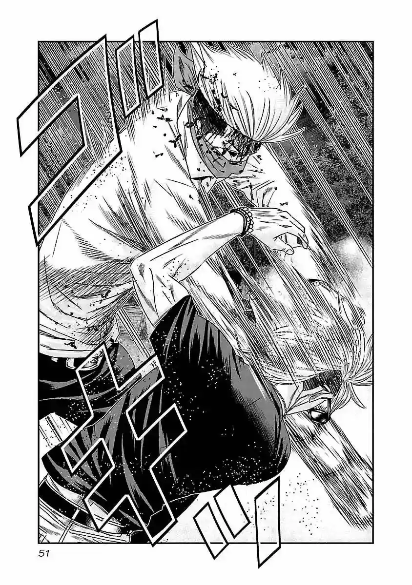 Out (MIZUTA Makoto) 122