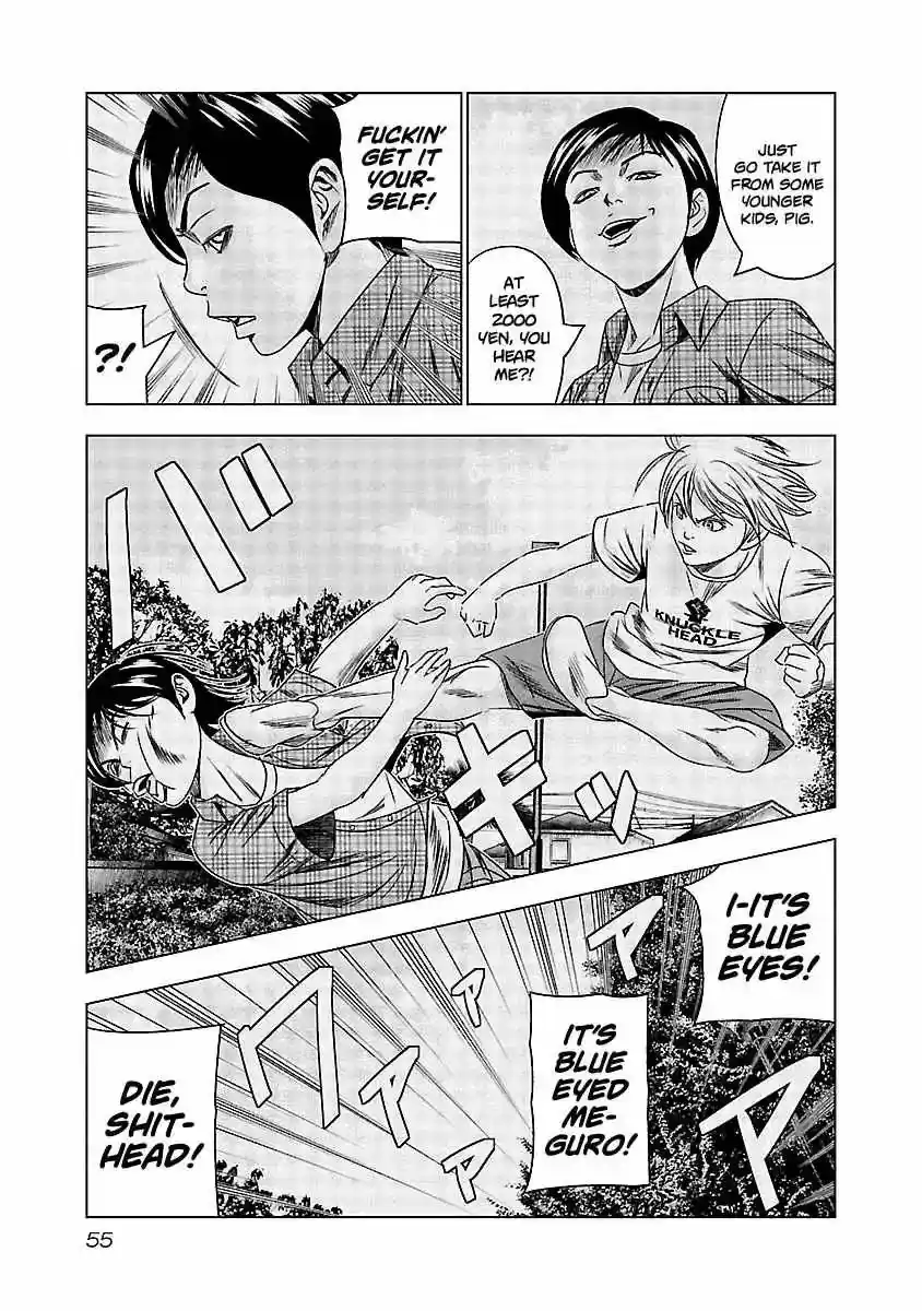 Out (MIZUTA Makoto) 122