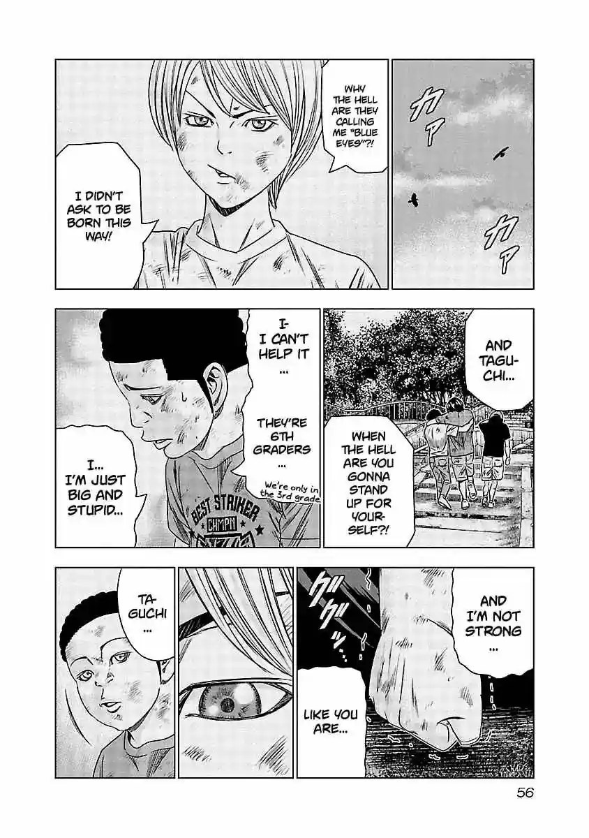 Out (MIZUTA Makoto) 122