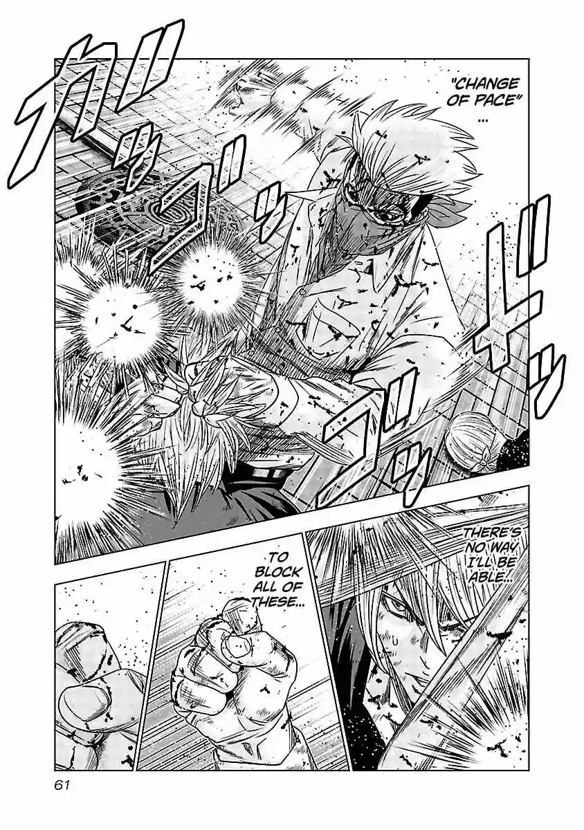 Out (MIZUTA Makoto) 122