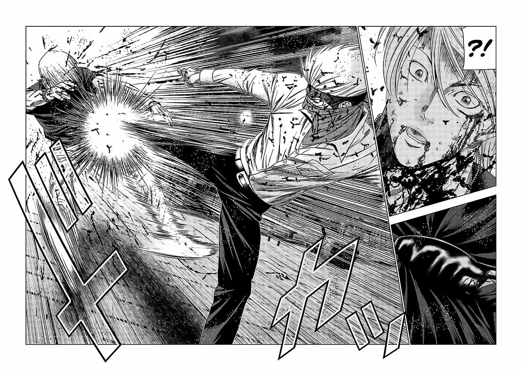 Out (MIZUTA Makoto) 124