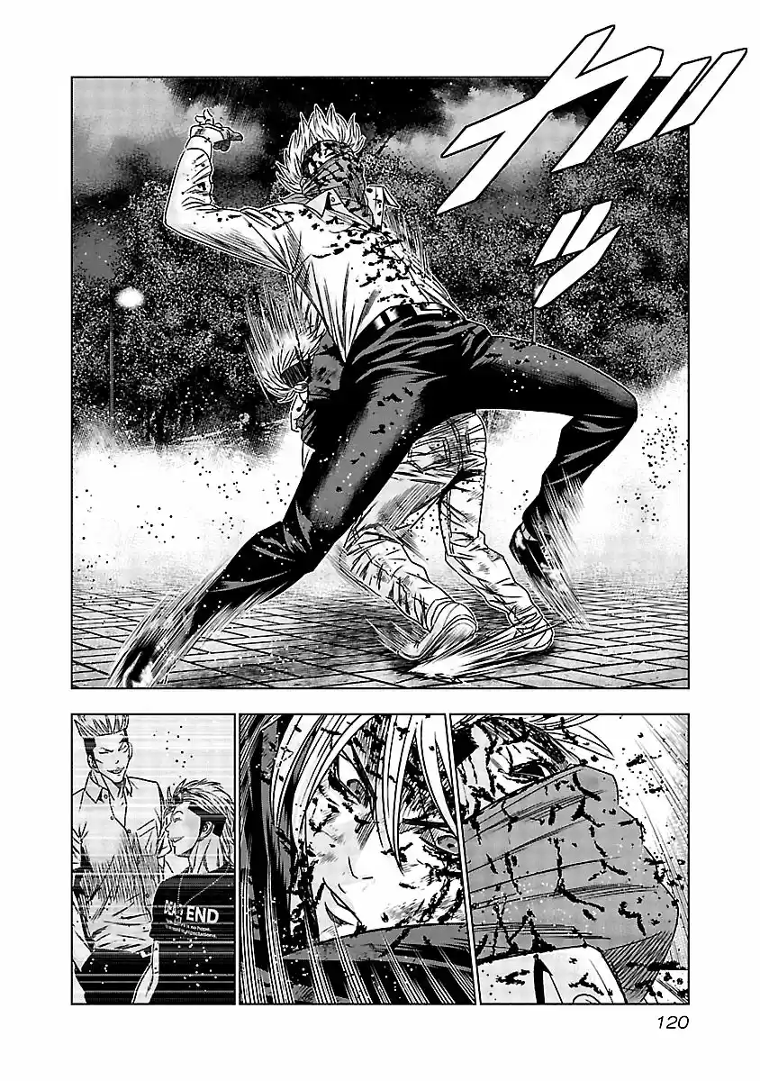 Out (MIZUTA Makoto) 125