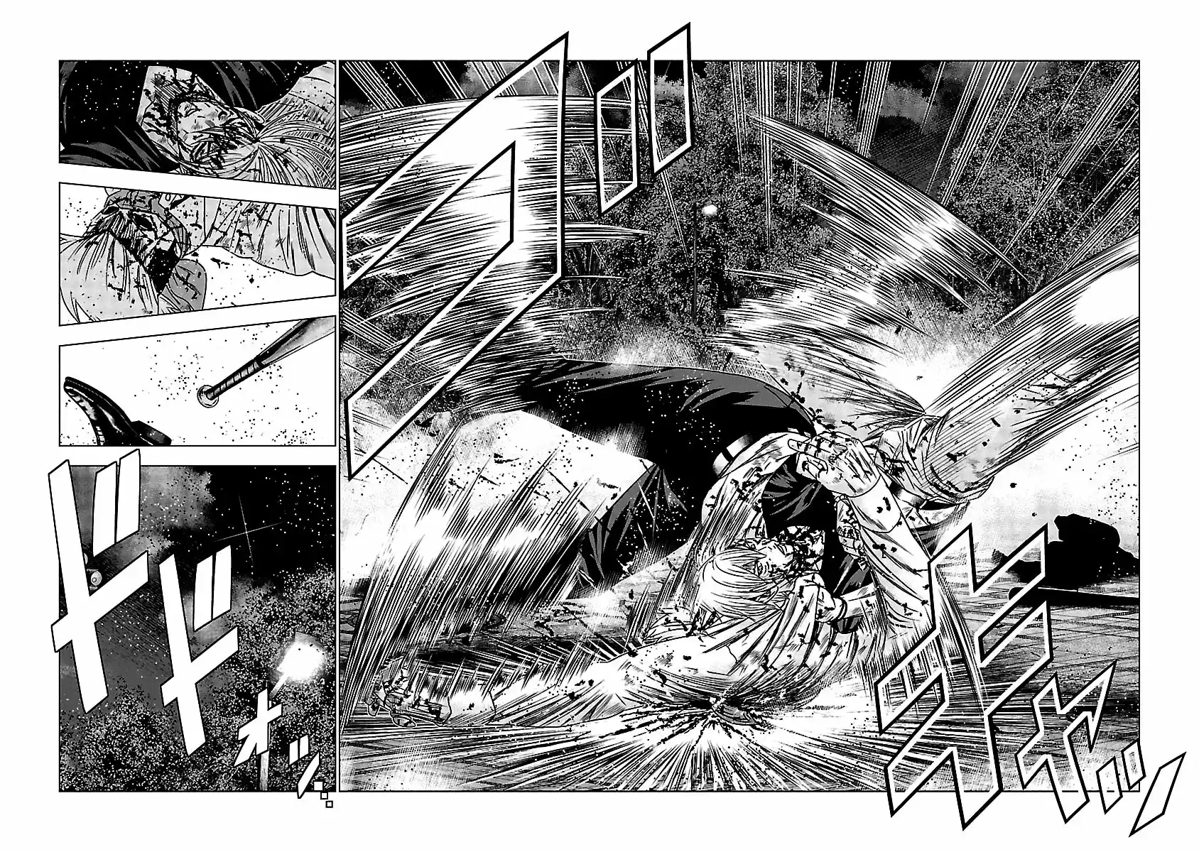 Out (MIZUTA Makoto) 125