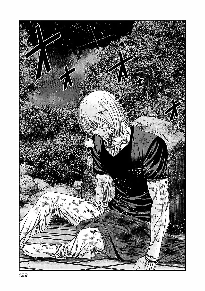 Out (MIZUTA Makoto) 126