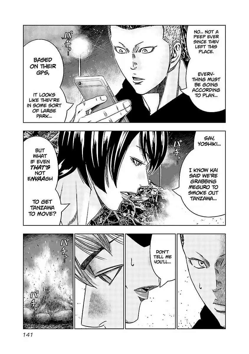 Out (MIZUTA Makoto) 126