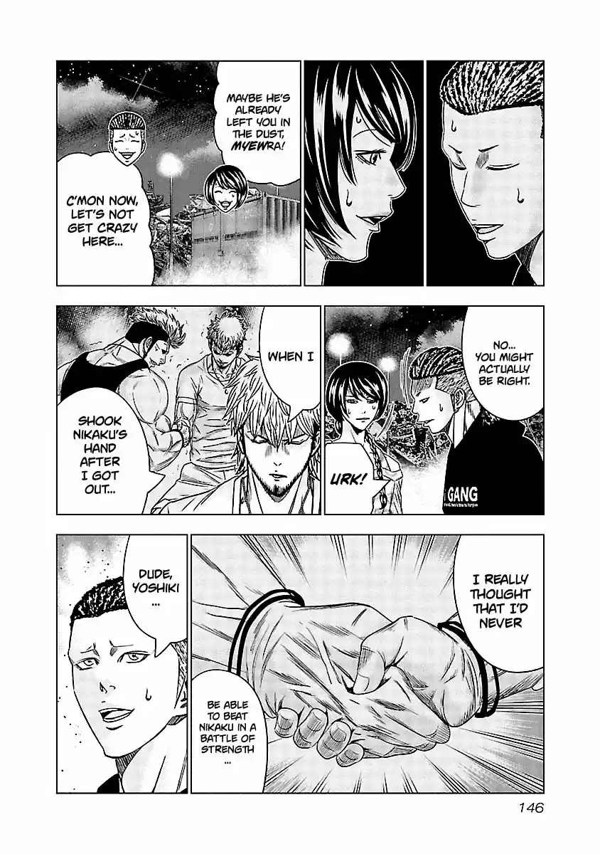 Out (MIZUTA Makoto) 126