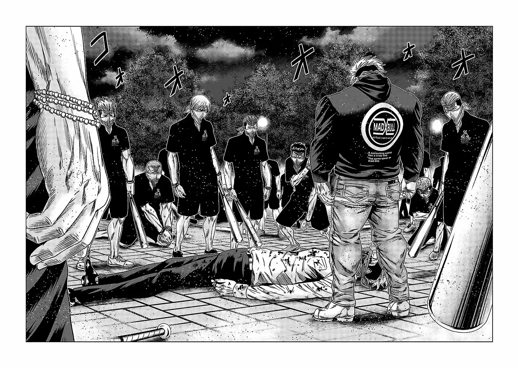 Out (MIZUTA Makoto) 126