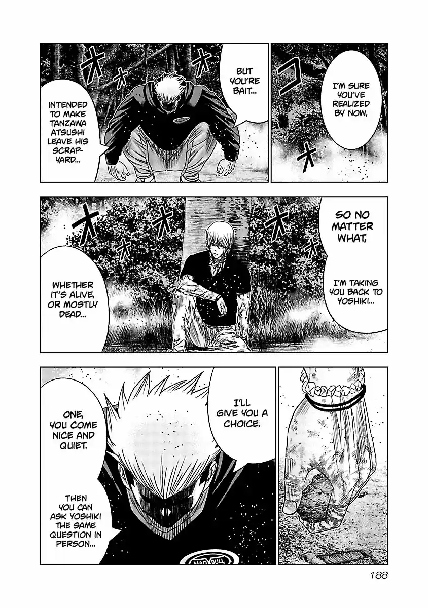 Out (MIZUTA Makoto) 128