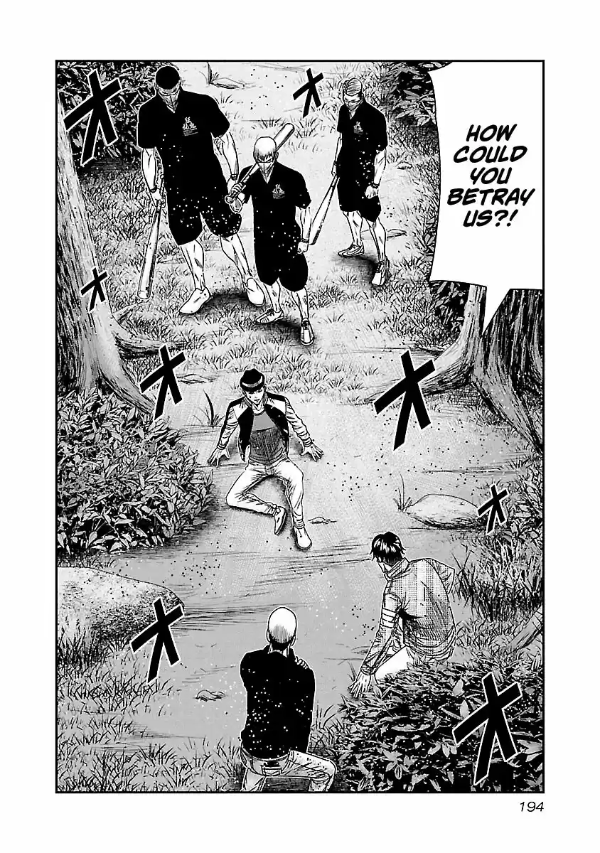 Out (MIZUTA Makoto) 129