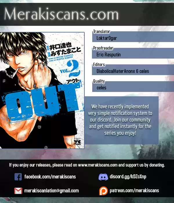 Out (MIZUTA Makoto) 13