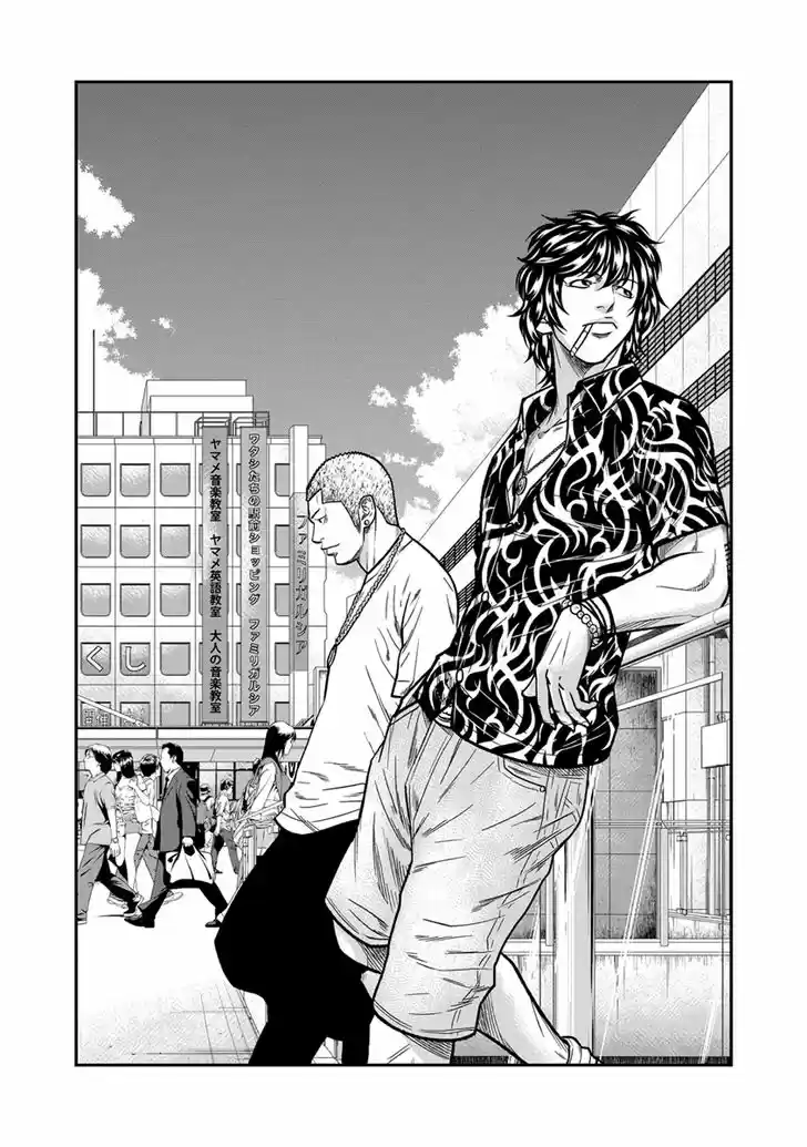 Out (MIZUTA Makoto) 13