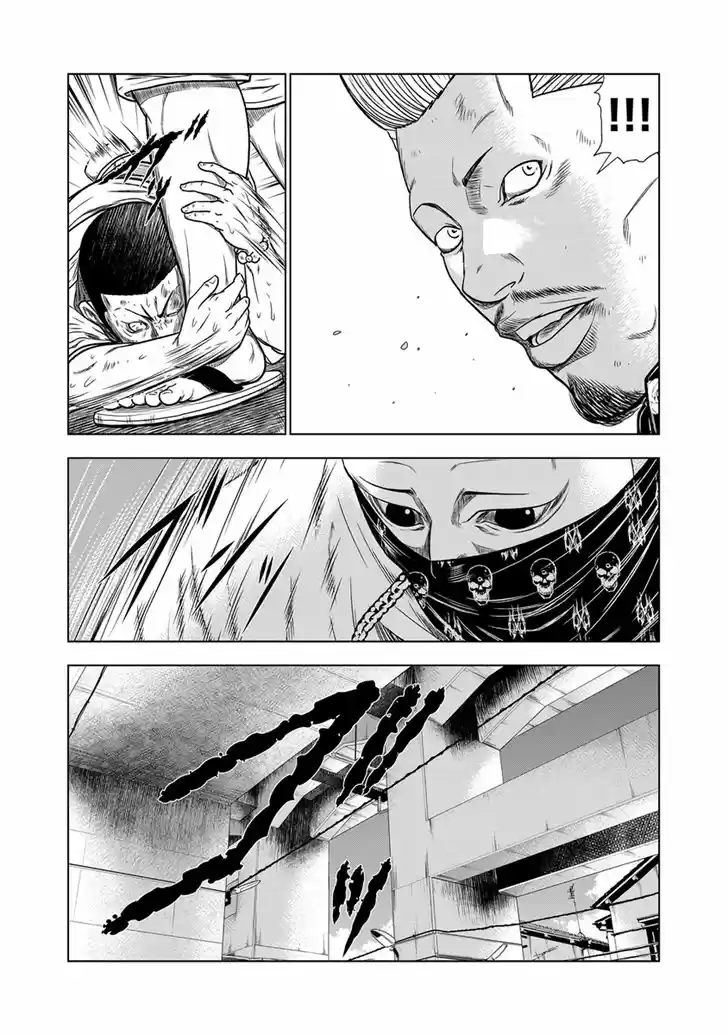 Out (MIZUTA Makoto) 13