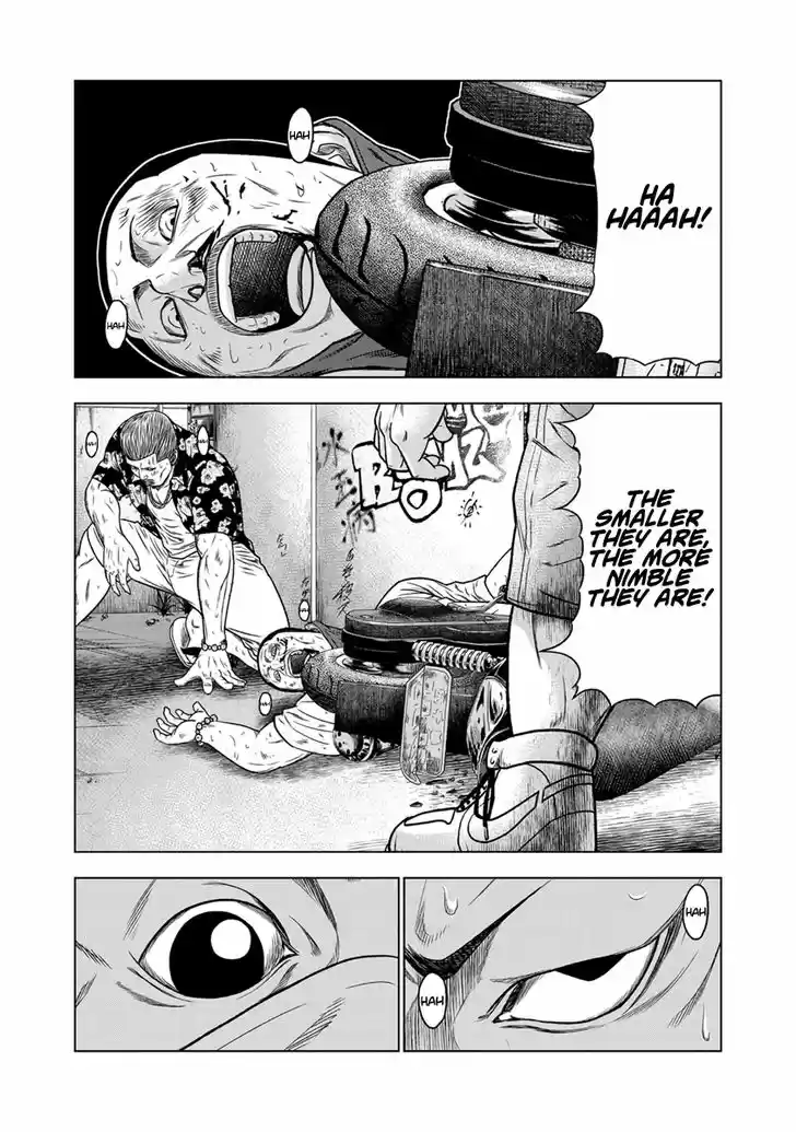 Out (MIZUTA Makoto) 13