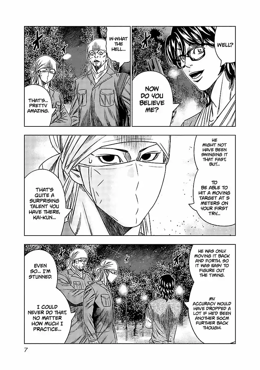 Out (MIZUTA Makoto) 130