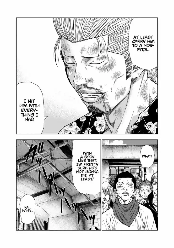 Out (MIZUTA Makoto) 16