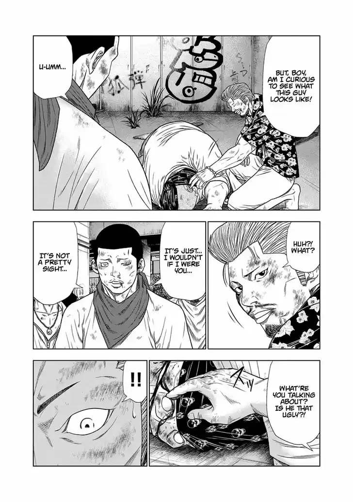 Out (MIZUTA Makoto) 16