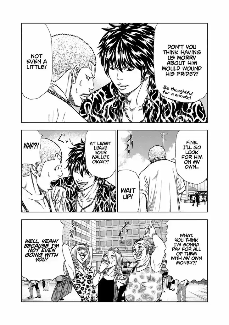 Out (MIZUTA Makoto) 16