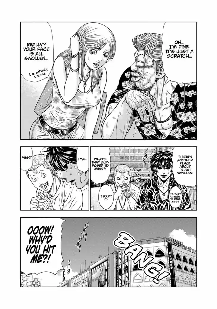 Out (MIZUTA Makoto) 16