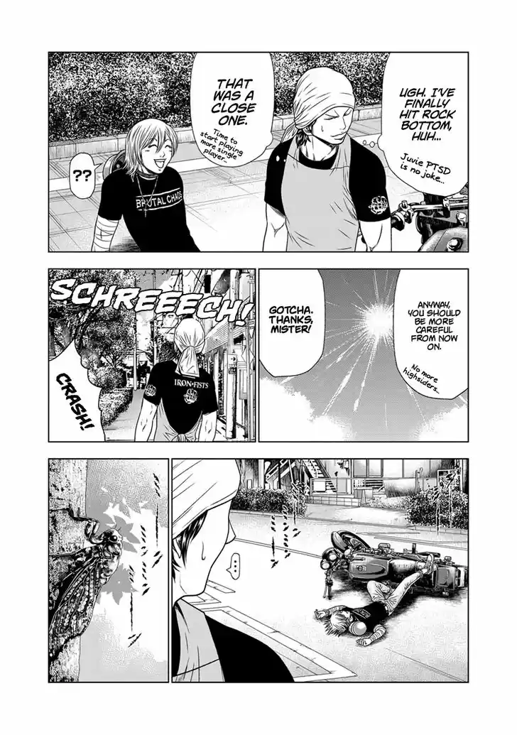 Out (MIZUTA Makoto) 17