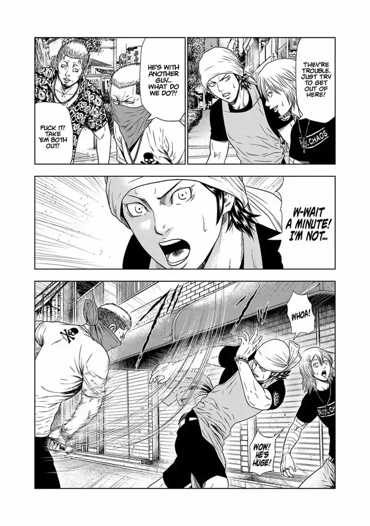 Out (MIZUTA Makoto) 17