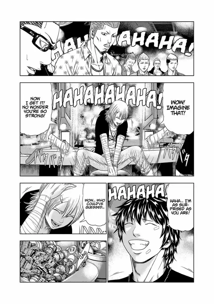 Out (MIZUTA Makoto) 18