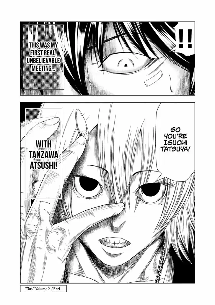 Out (MIZUTA Makoto) 18