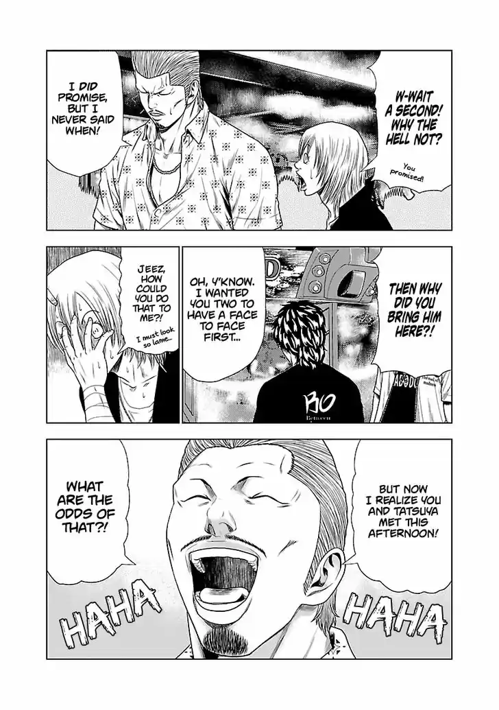 Out (MIZUTA Makoto) 19