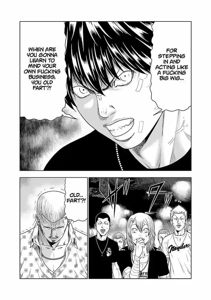 Out (MIZUTA Makoto) 19