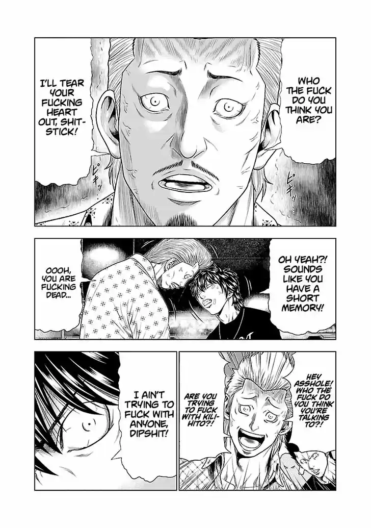 Out (MIZUTA Makoto) 19